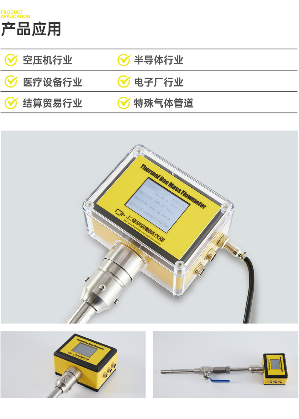 热式气体质量流量计（插入型）